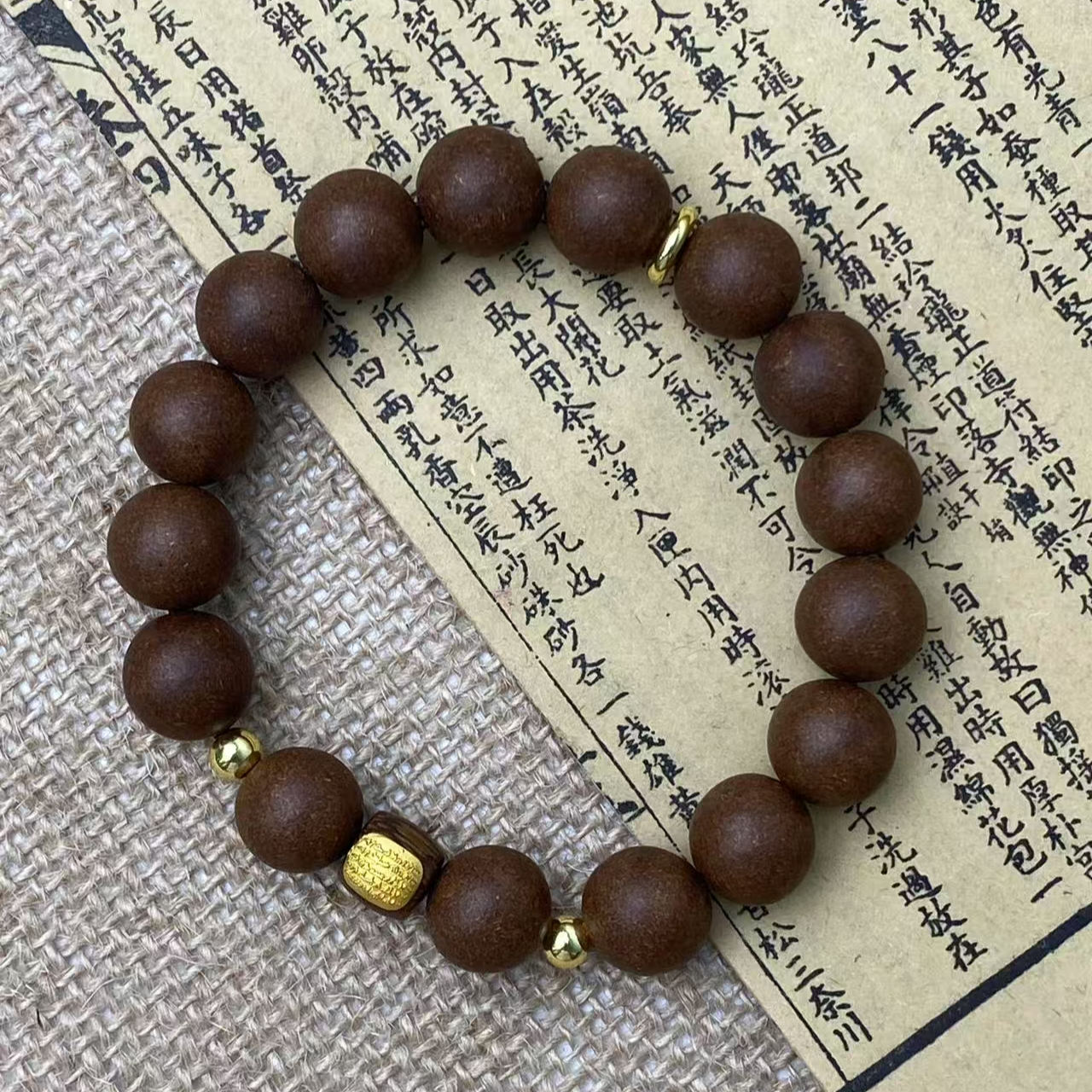  息肌丸 非遗古法手作合香珠带配饰手串  手捻