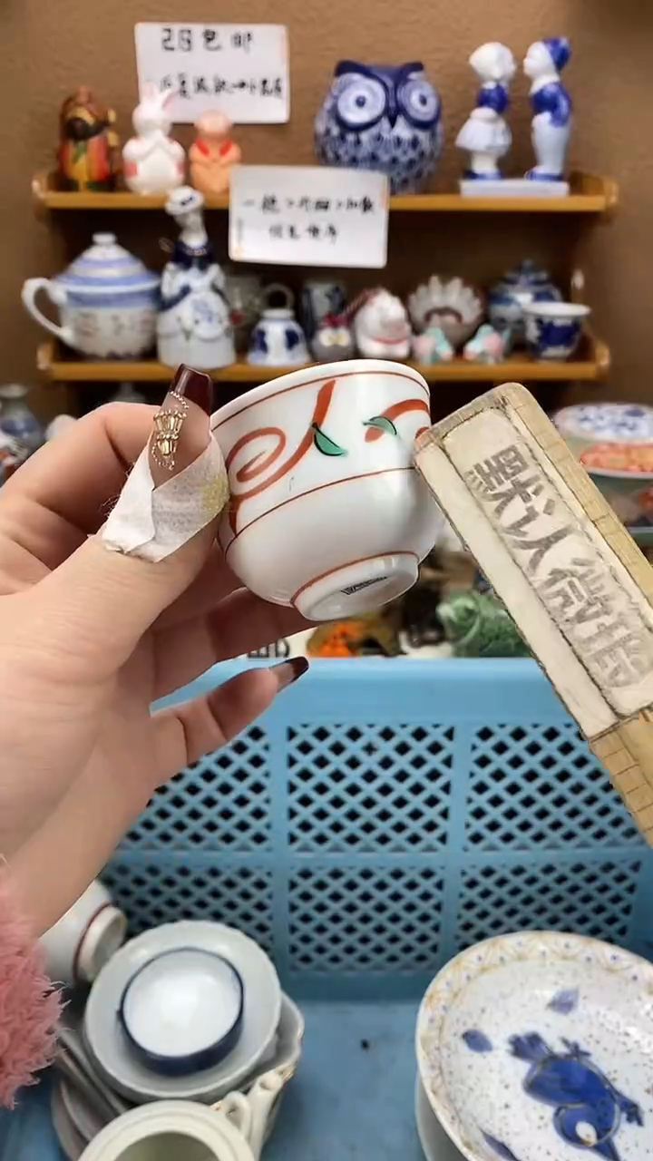 瓷片文**️xxxxxxxxxxxxx158