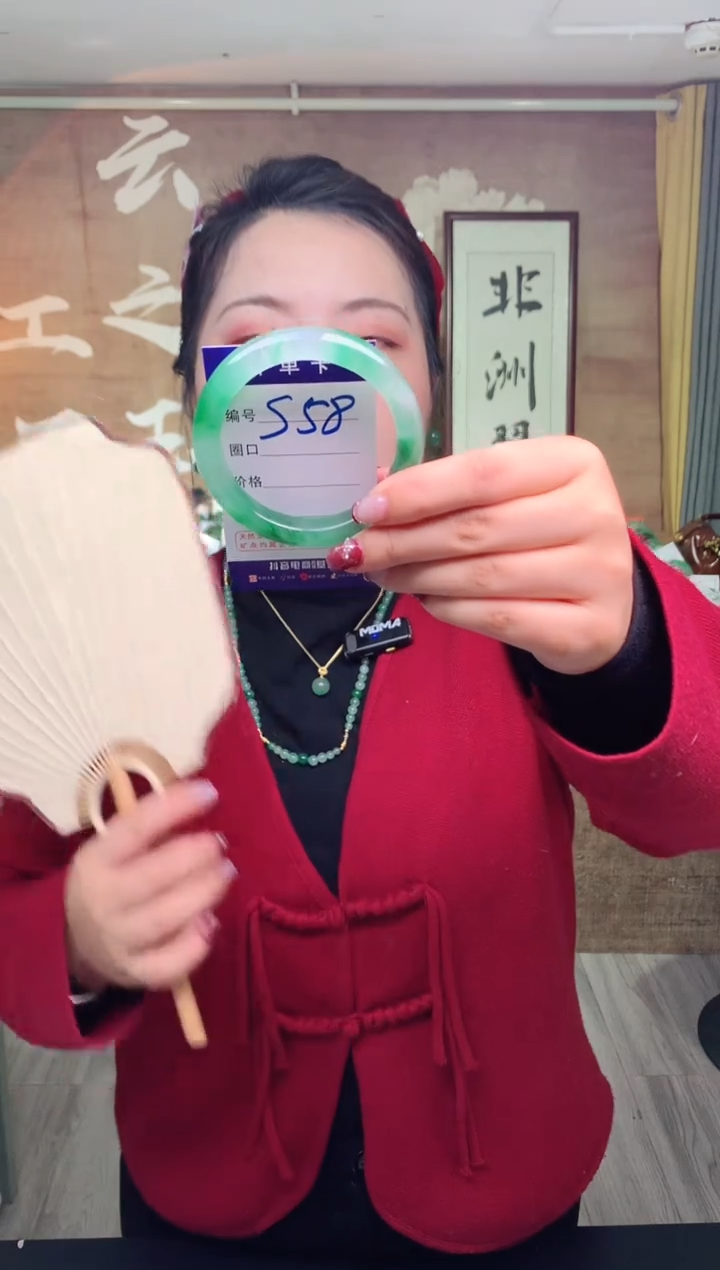 【闪购商品】石英质玉手镯未镶嵌云之玉工厂 序号 58