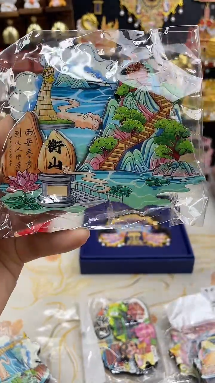 小胖墩儿潮玩店衡山