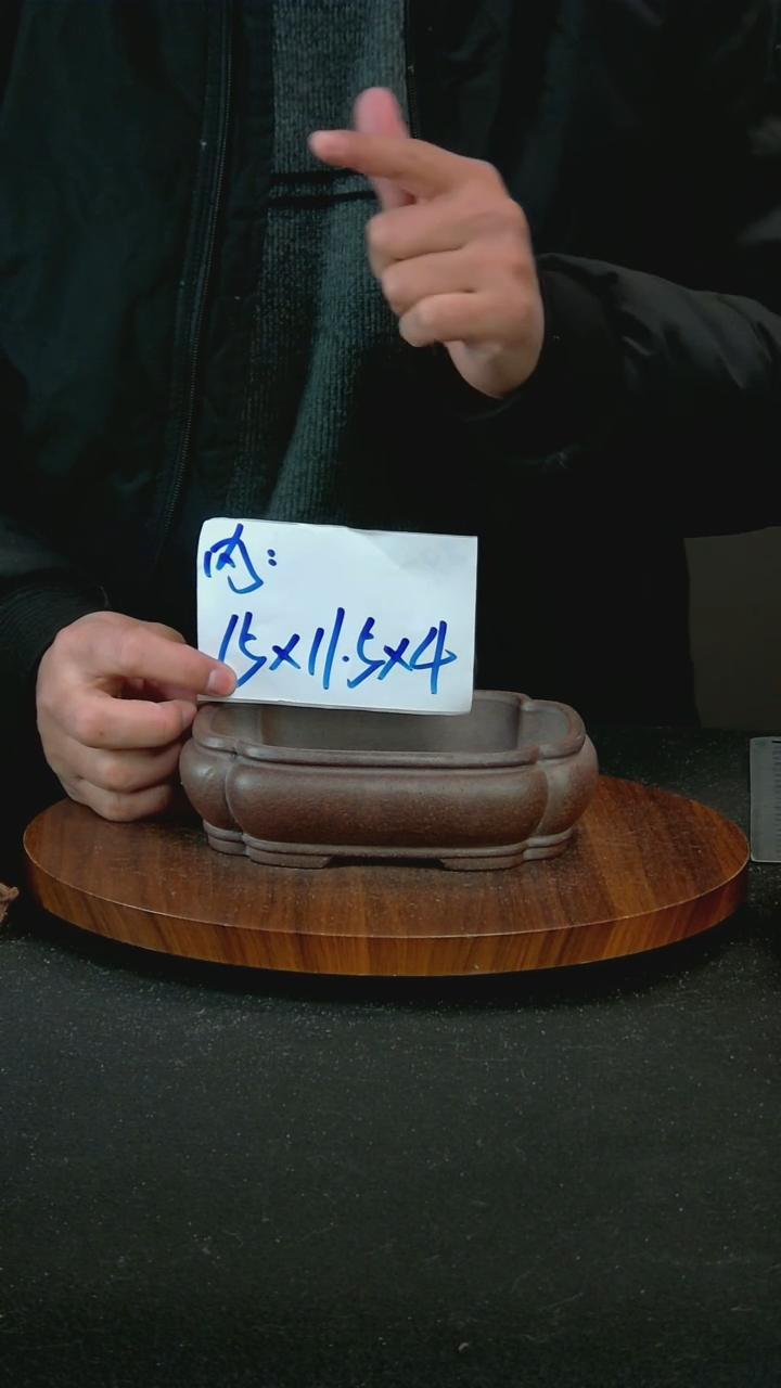 【闪购商品】紫砂J84