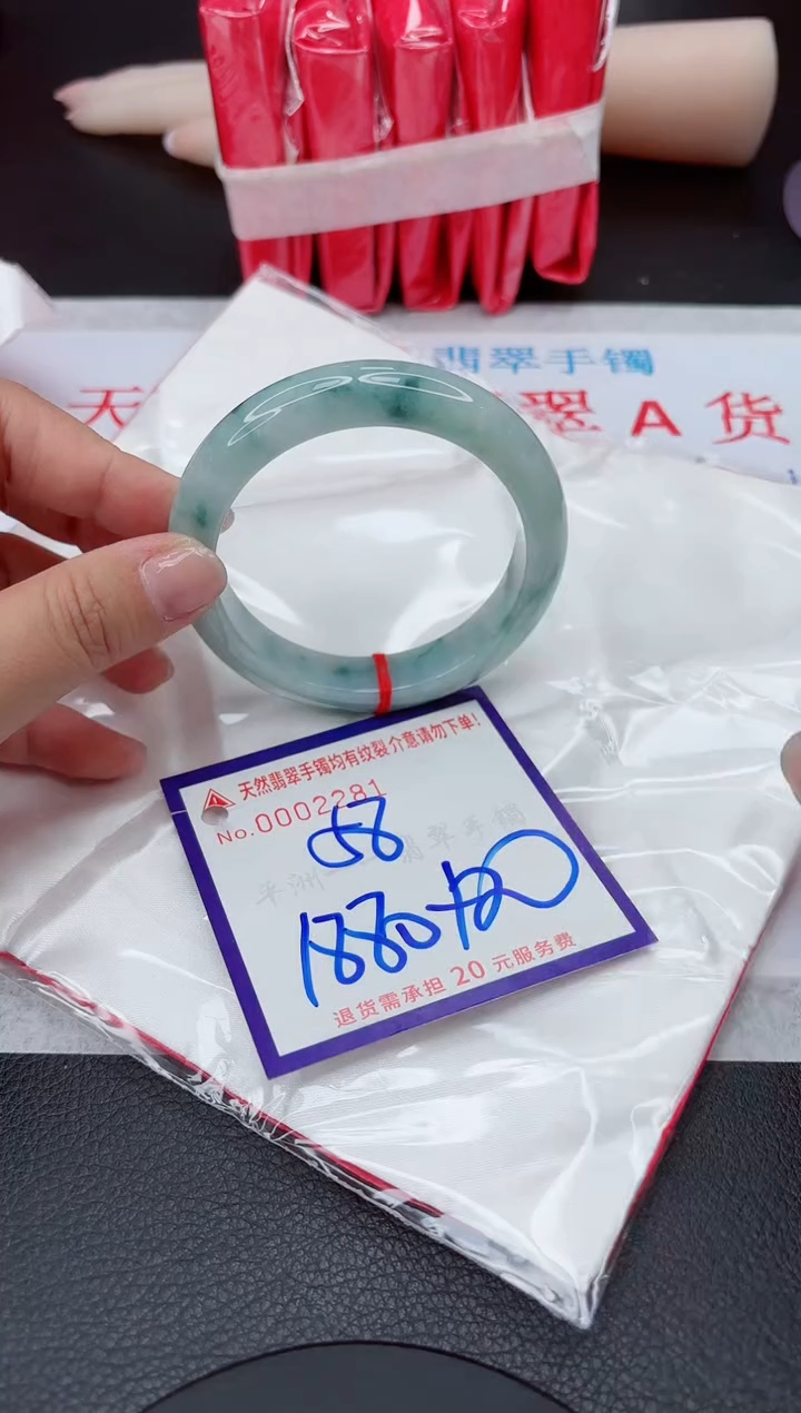 【闪购商品】翡翠手镯未镶嵌111111111111111