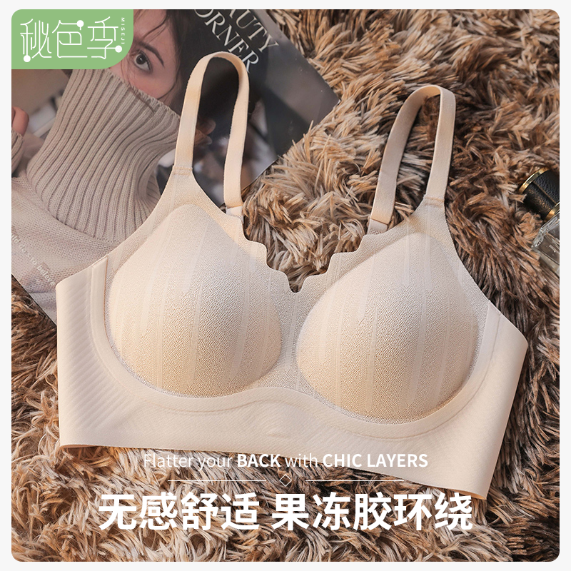 秘色季夏季文胸舒适日常女款纯棉內衣大码聚拢调整型女士性感提拉