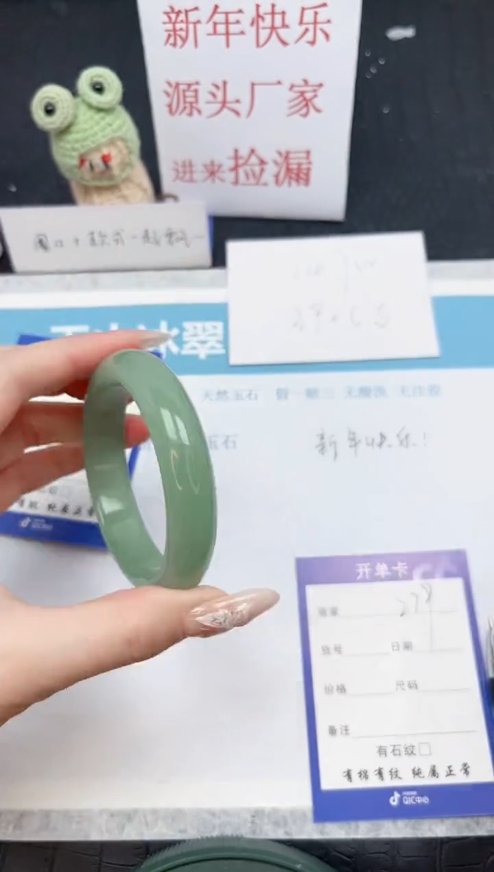 【闪购商品】石英质玉手镯未镶嵌278-56.3