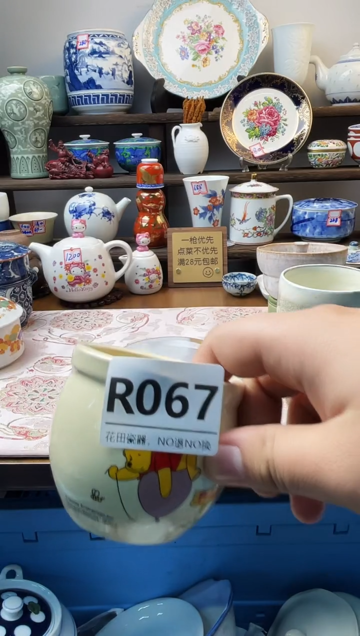 瓷片我****风R067不退不换.感谢理解