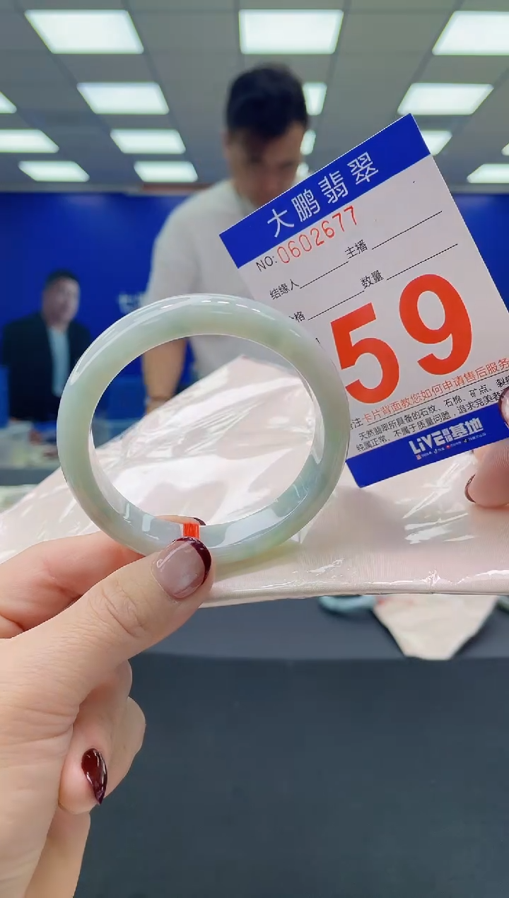 未镶嵌手镯翡翠AAAAAAAAAA1