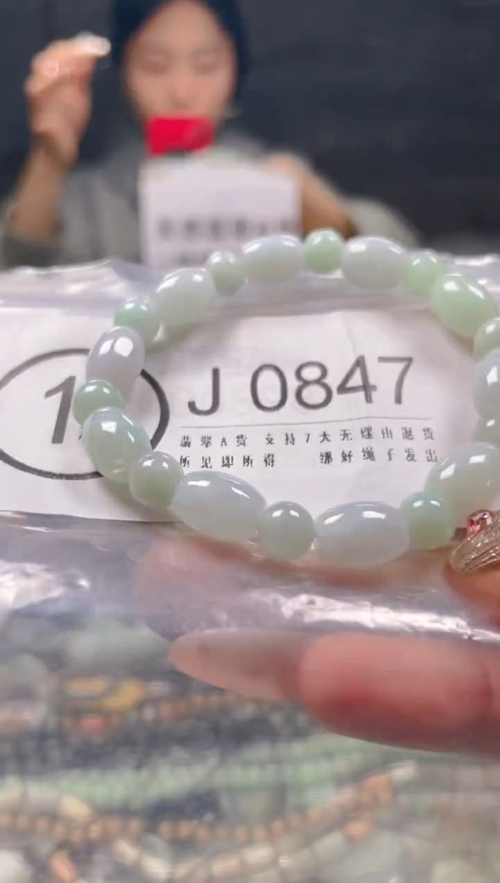 【闪购商品】翡翠颈饰未镶嵌/J/翡翠A货一图一物