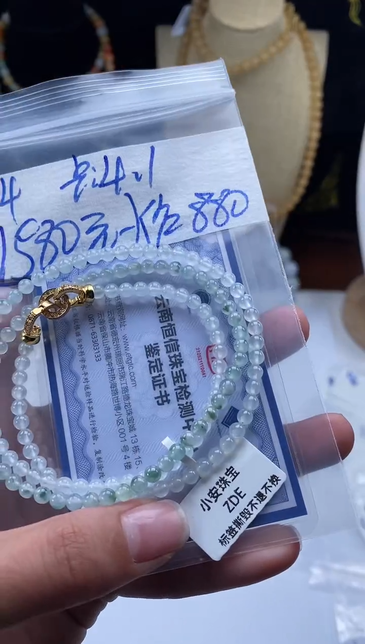 未镶嵌定制翡翠天然翡翠珠子