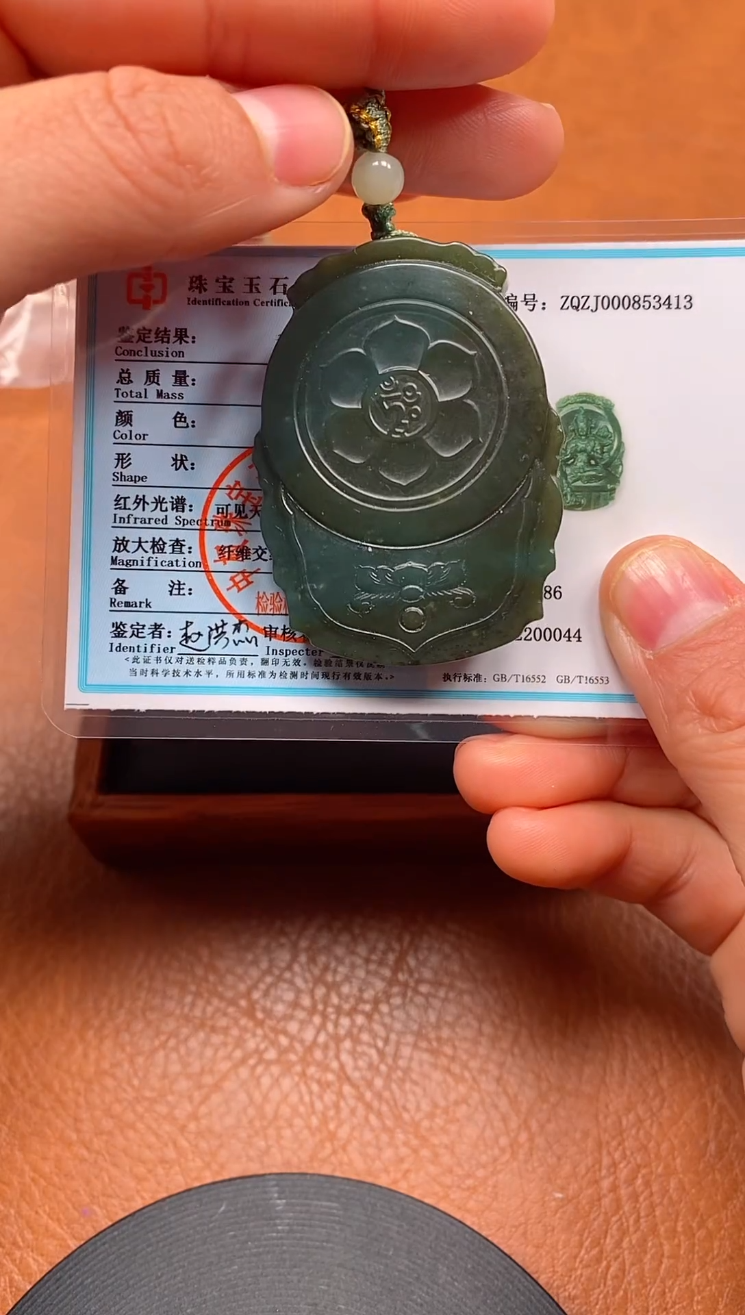 颈饰未镶嵌和田玉新疆且末料观音