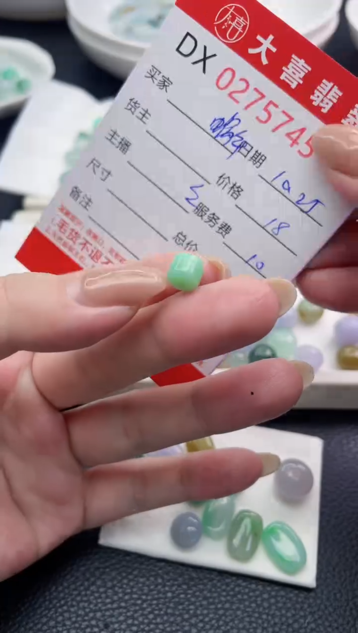 未镶嵌定制翡翠蜗*?珠子