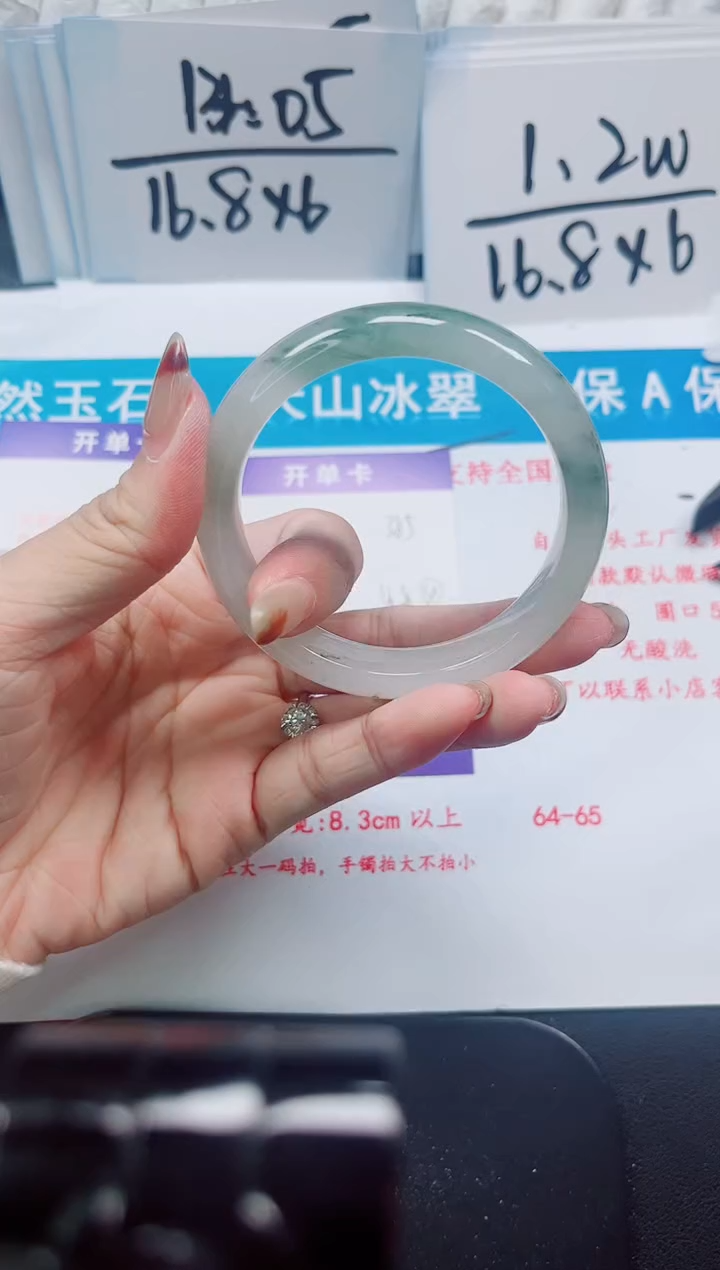 【闪购商品】石英质玉未镶嵌手镯385