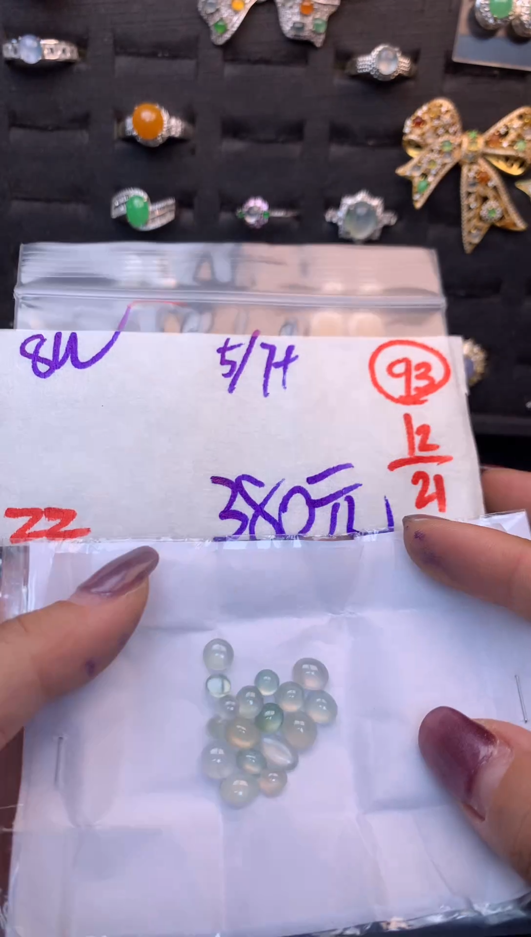 未镶嵌定制翡翠毛货需精细抛光多样性发一件蛋面+380元093