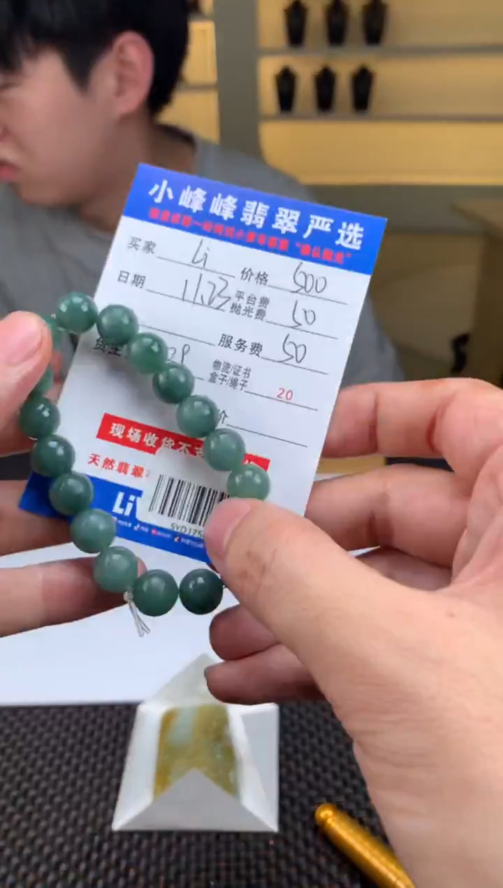 未镶嵌定制翡翠L****马SYD175006