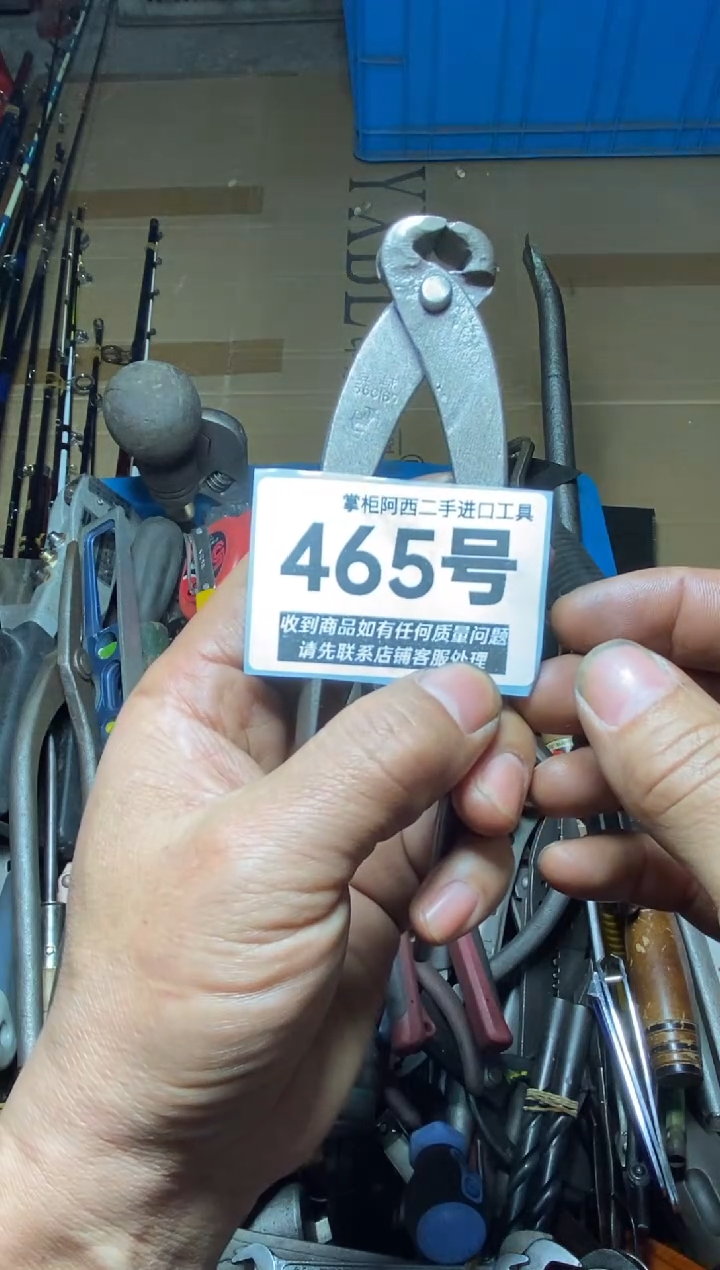 令*五金工具手动工具