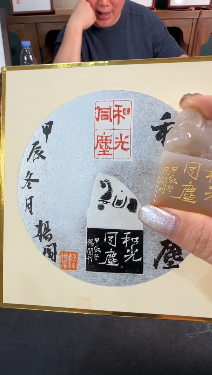 【闪购商品】昌化石印石杨闯老师作品