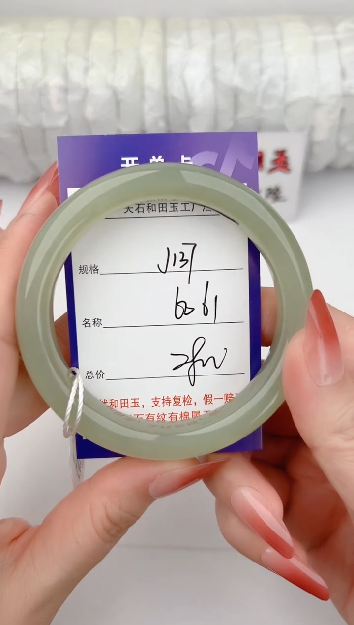 和田玉手镯未镶嵌137颜色微差无瑕疵