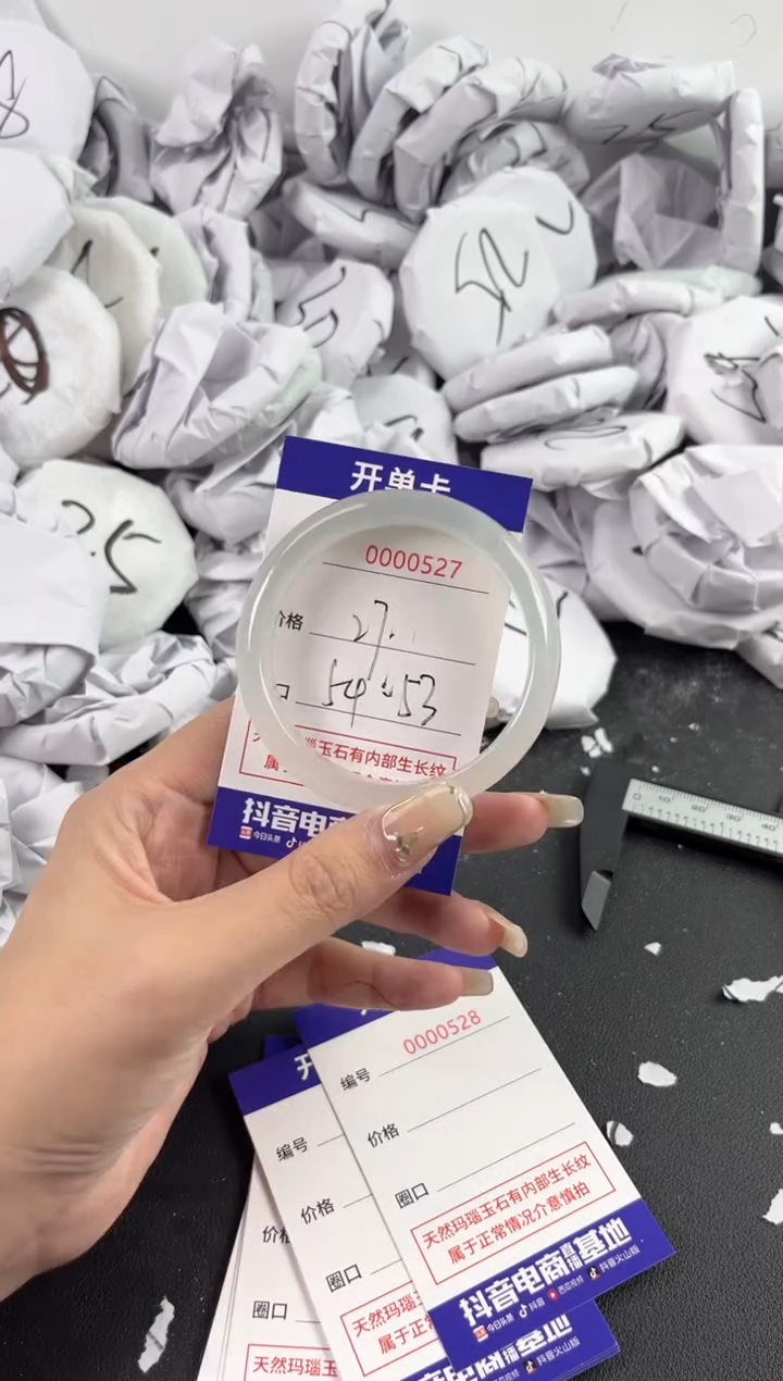 【闪购商品】玛瑙/玉髓手镯未镶嵌527