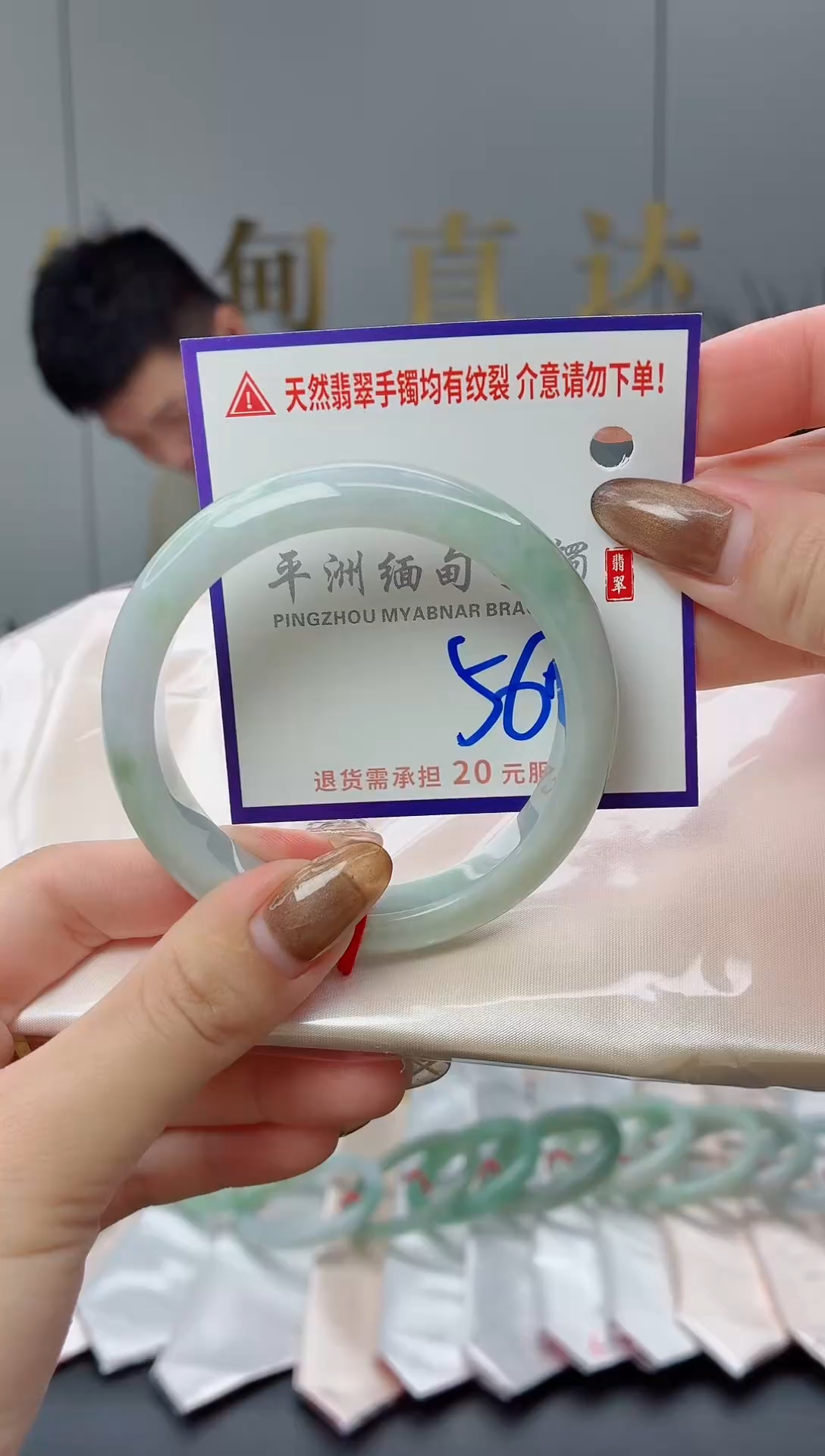 未镶嵌手镯翡翠111111111111