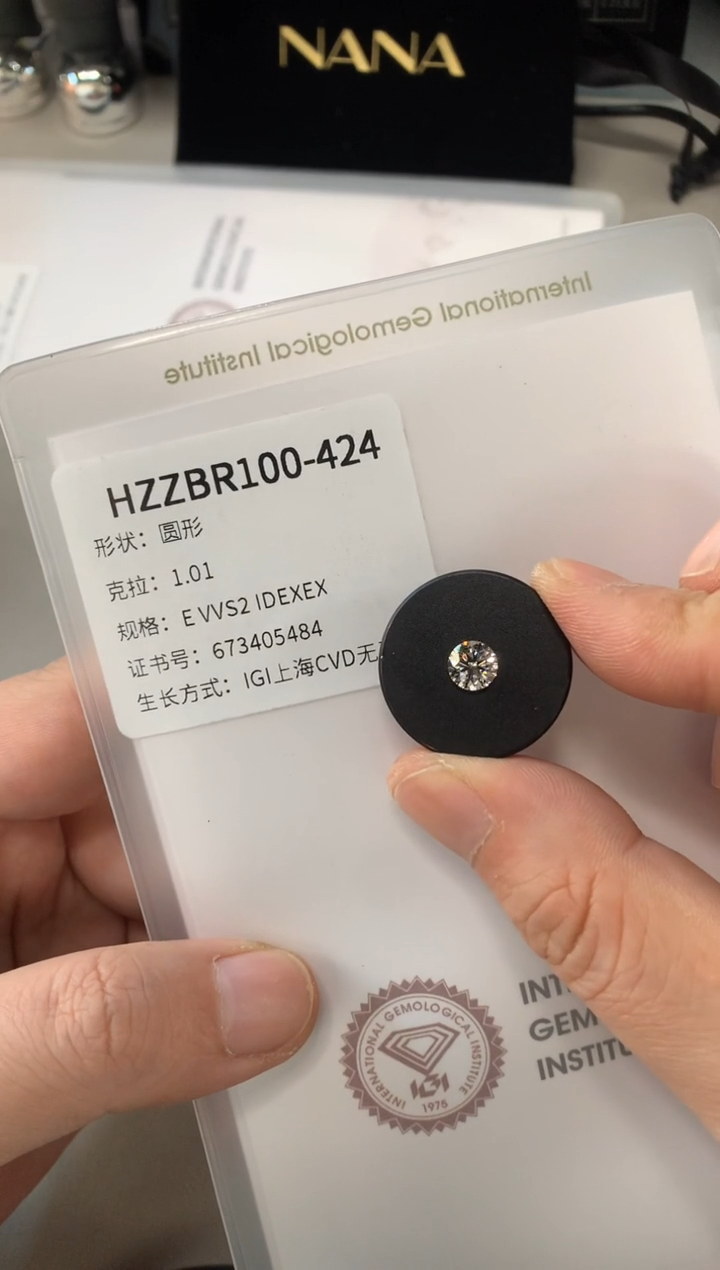 【闪购商品】合成钻石裸石未镶嵌1.01E673405484