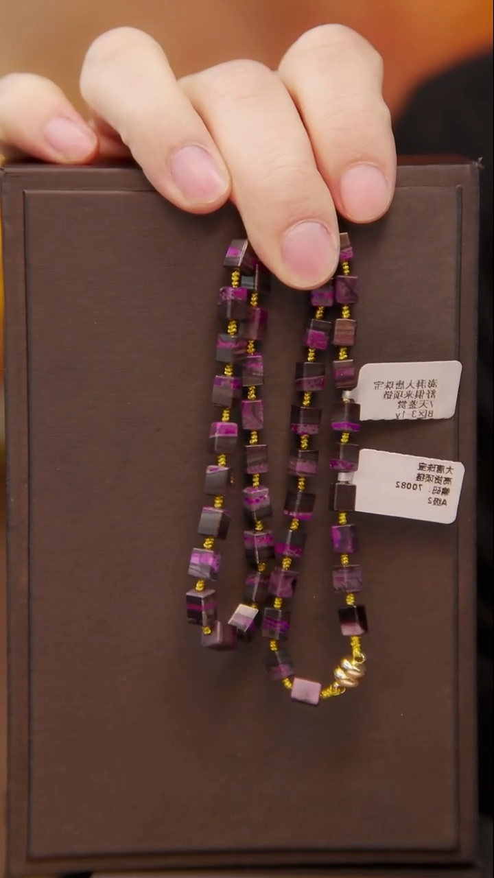 苏纪石（舒俱来）未镶嵌丝绒项链40号