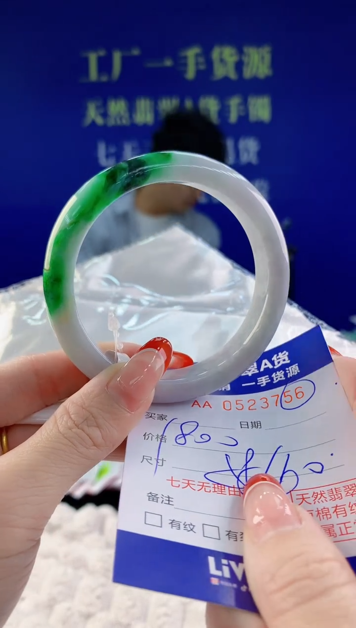 【闪购商品】翡翠手镯未镶嵌56天然A货翡翠