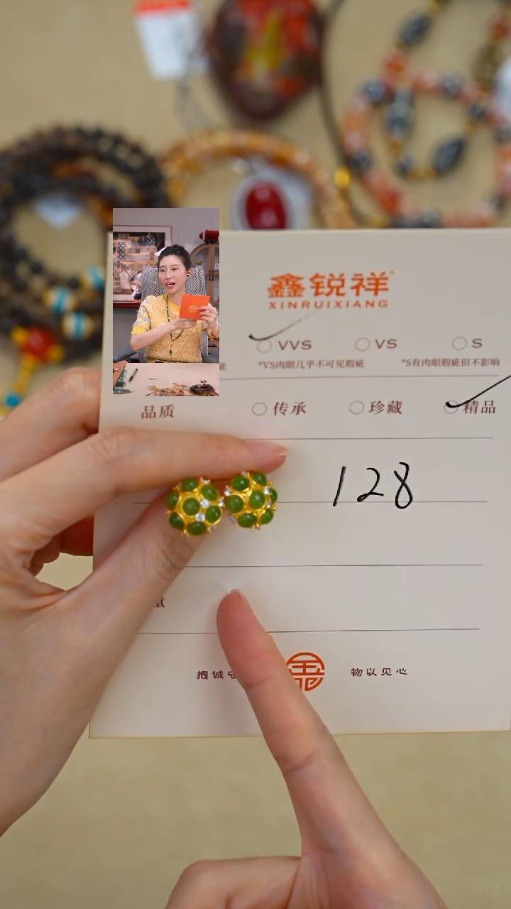 未镶嵌和田玉珠宝奇石玉