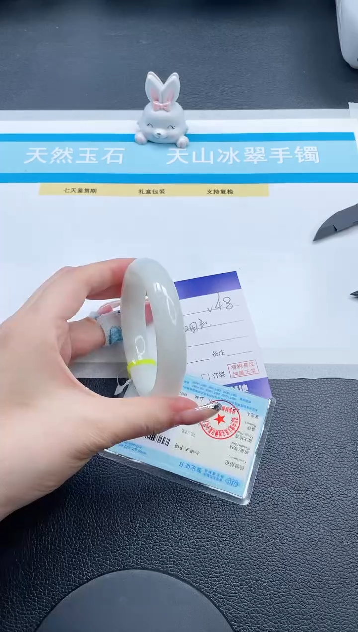 和田玉手镯未镶嵌3V48-58