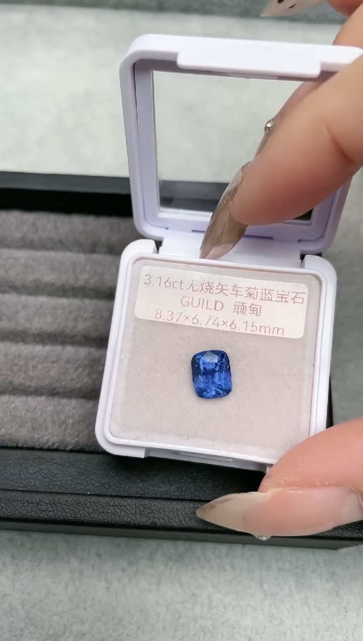 【闪购商品】蓝宝石裸石未镶嵌3.16ct吉尔德缅甸无烧
