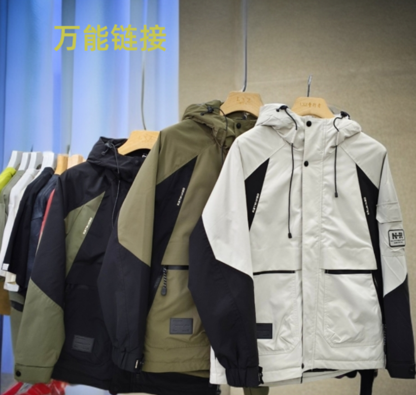 时尚男士夹克下单备注直播间编码