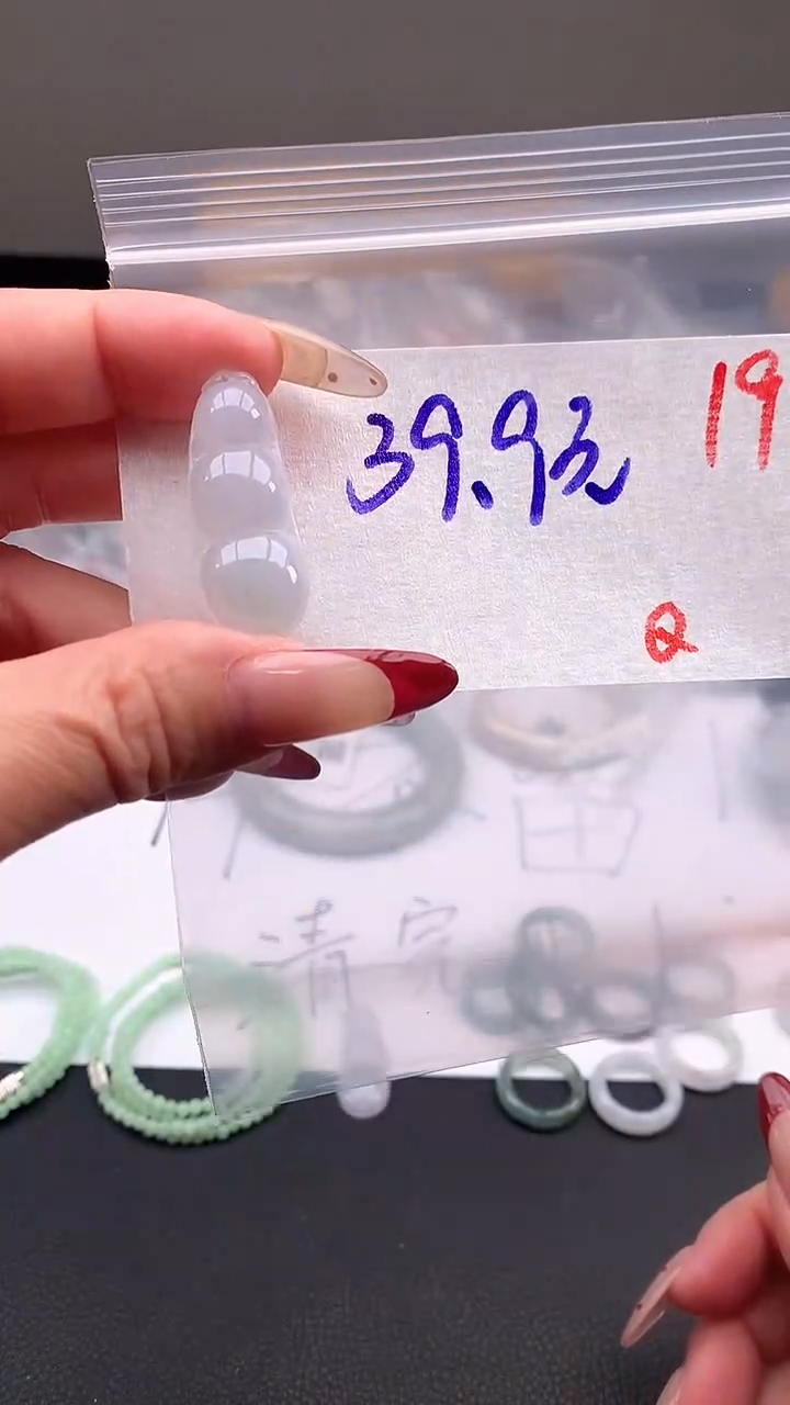 【闪购商品】定制翡翠未镶嵌毛货需精细抛光+多样性发货拍一发一