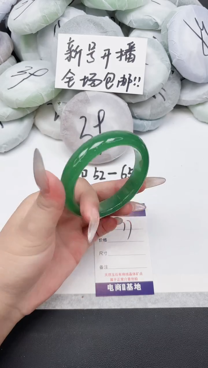 非金属无77---61.5