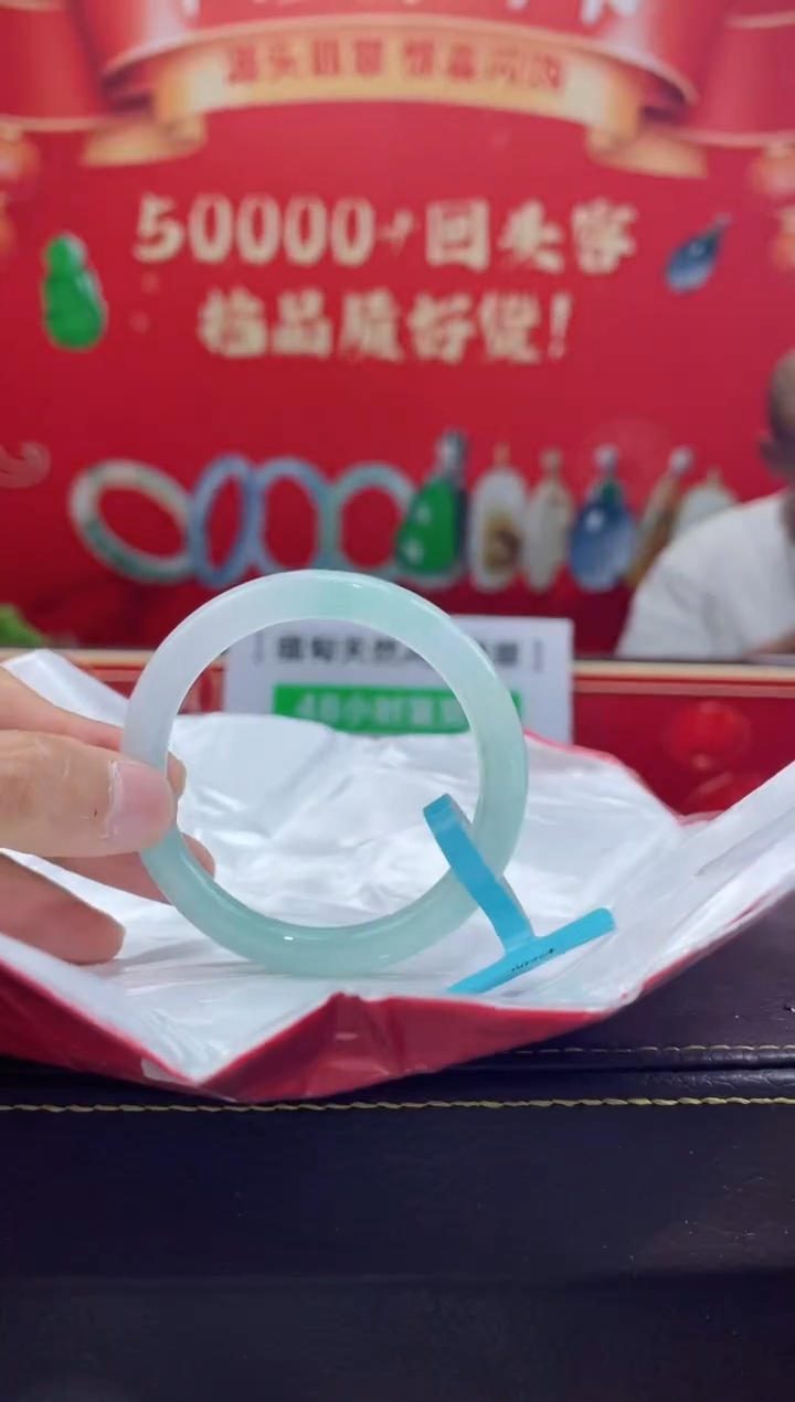 【闪购商品】翡翠手镯未镶嵌手镯15