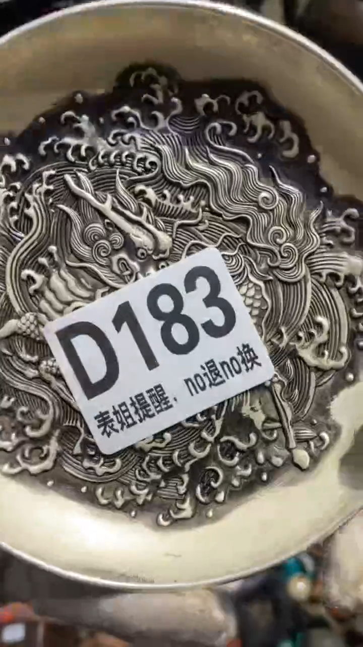 陶瓷?**?表姐直播所见所得