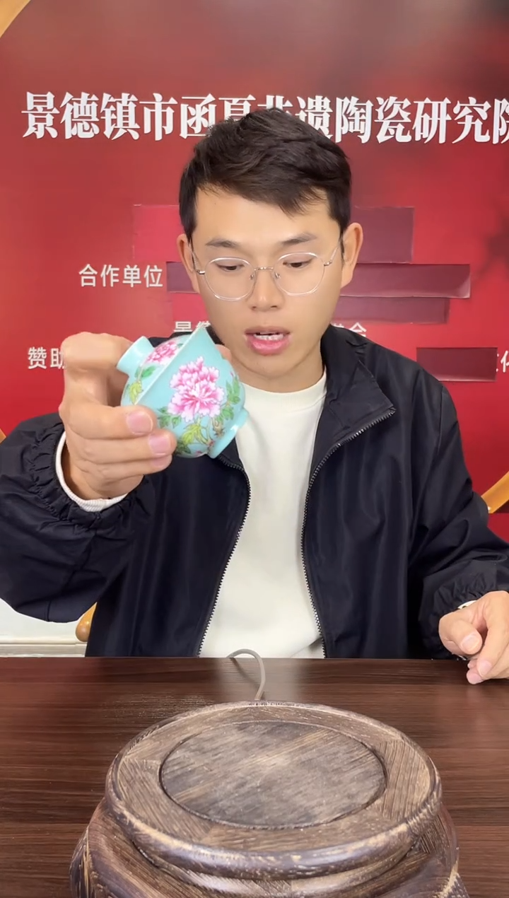 瓷068函夏非遗松石绿低牡丹花卉两才盖碗