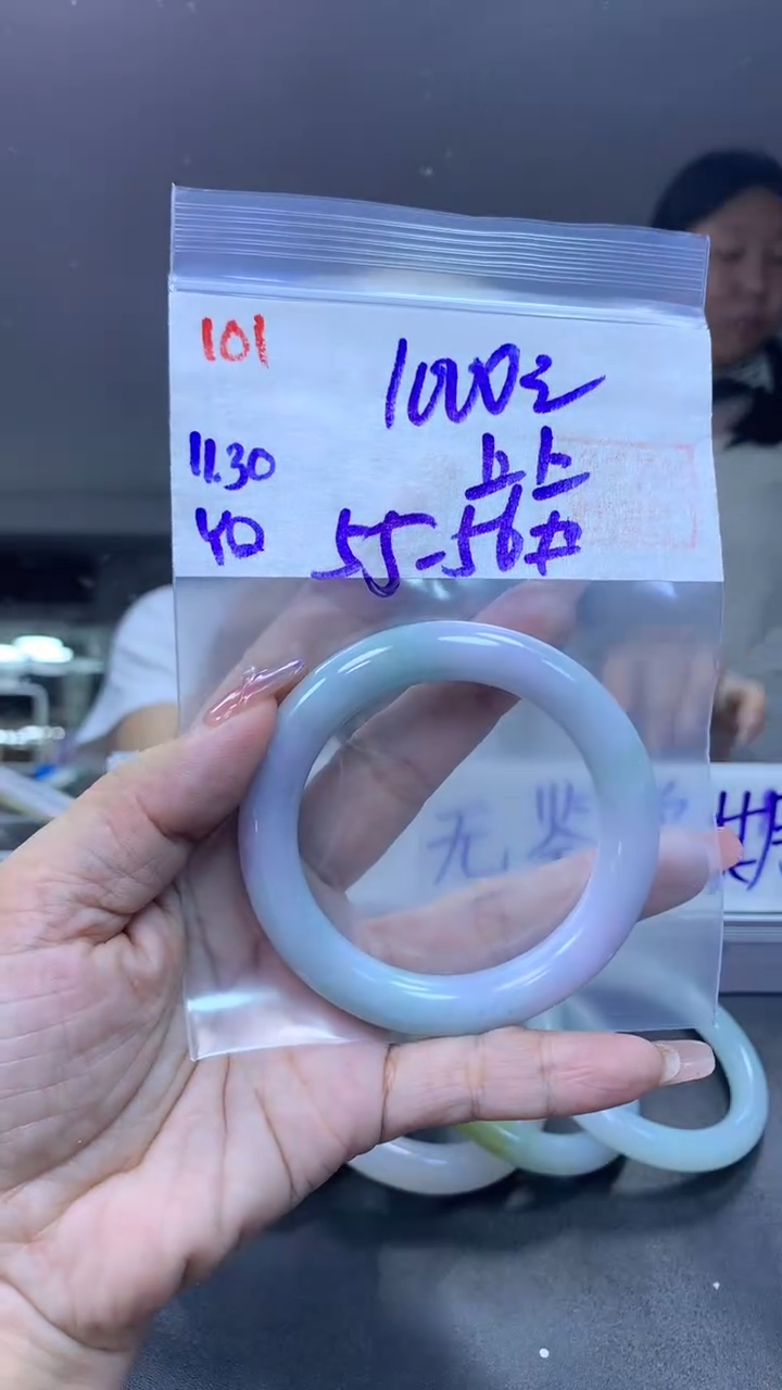 未镶嵌定制翡翠上**｜101手镯55-56+1000元+拍一发一