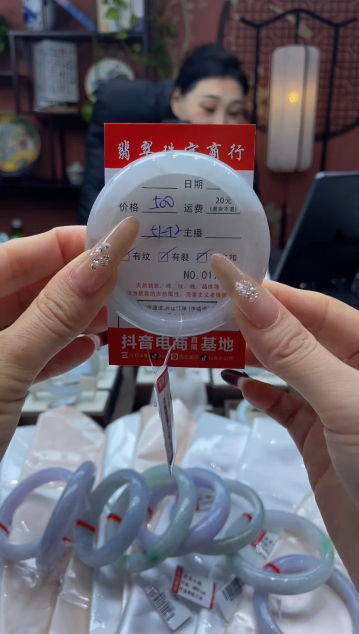 未镶嵌手镯翡翠1730****