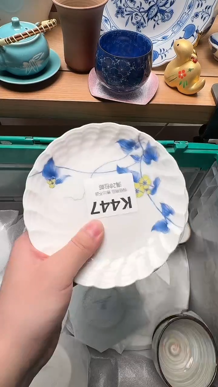 瓷片王*然447            