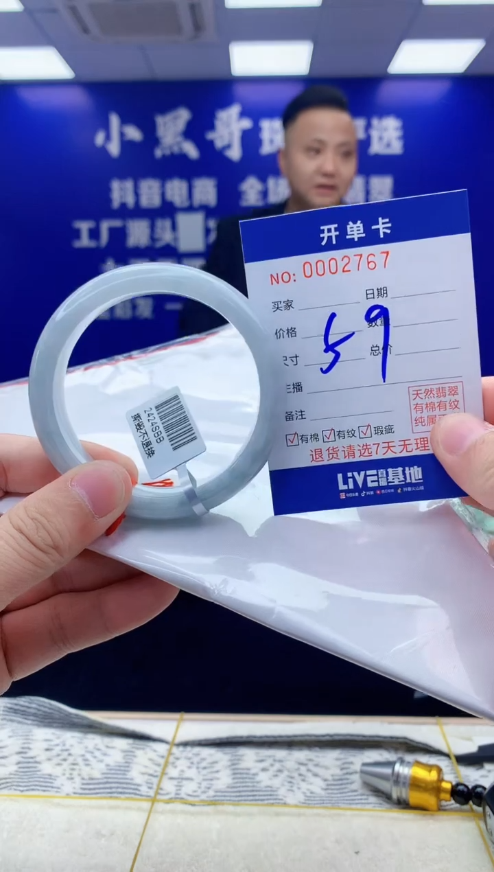 【闪购商品】翡翠手镯未镶嵌翡翠天然A货手镯