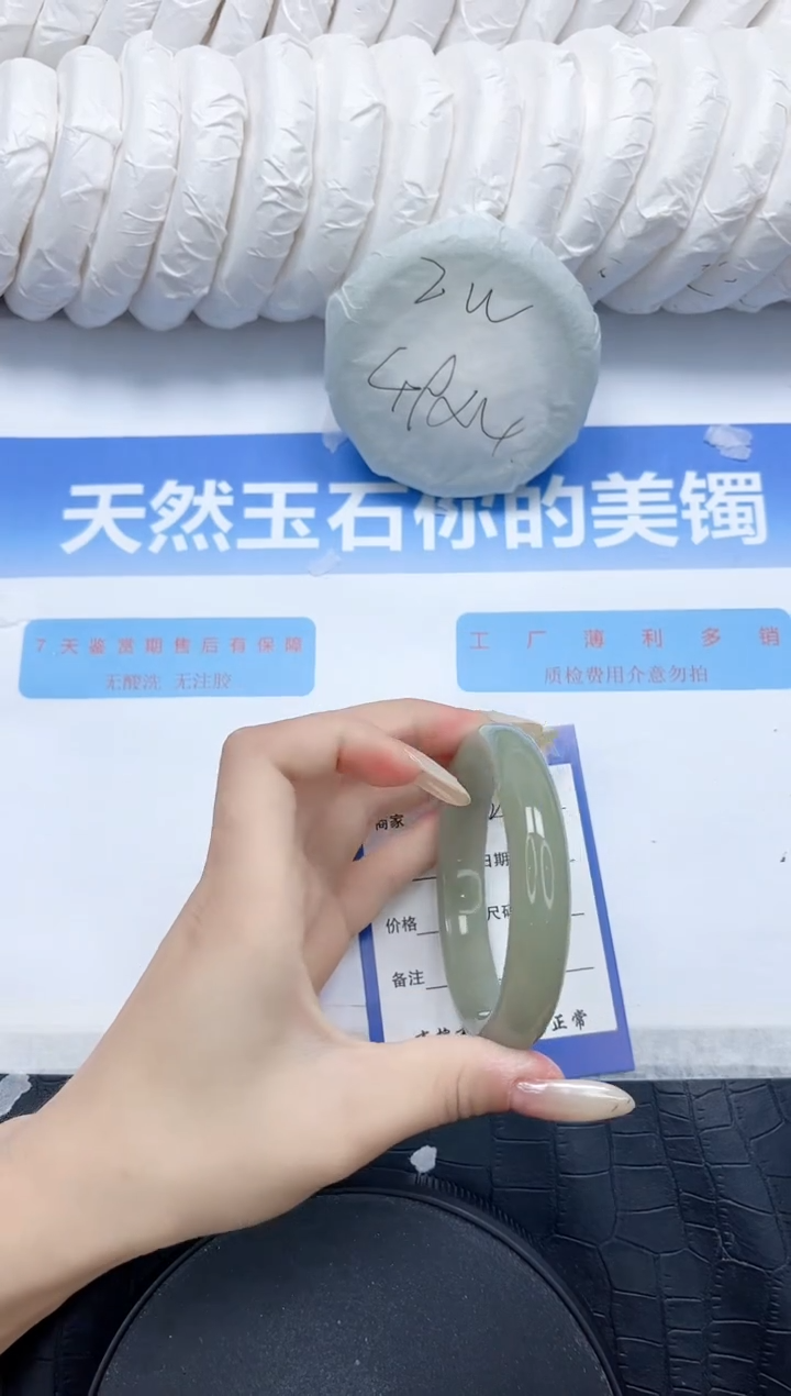 石英质玉手镯未镶嵌121-56.2