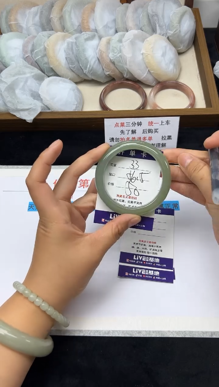 未镶嵌手镯石英质玉33