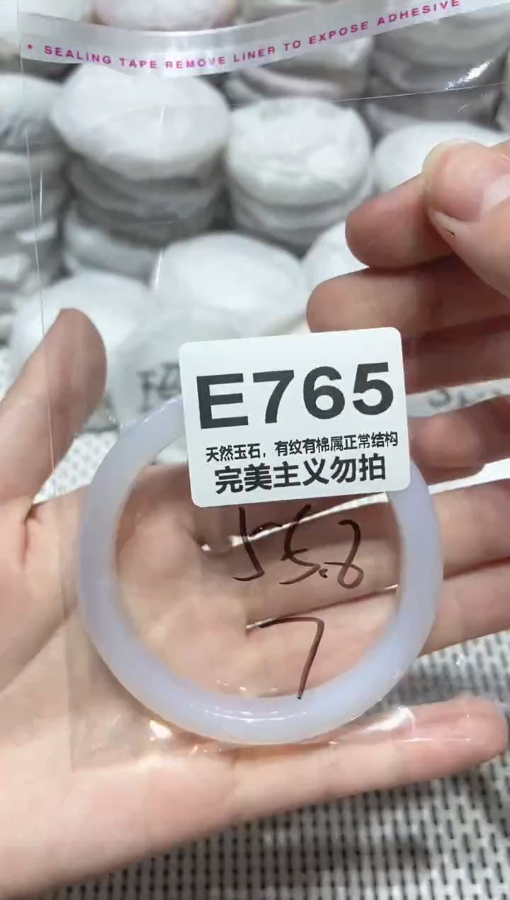 手镯玛瑙/玉髓未镶嵌55