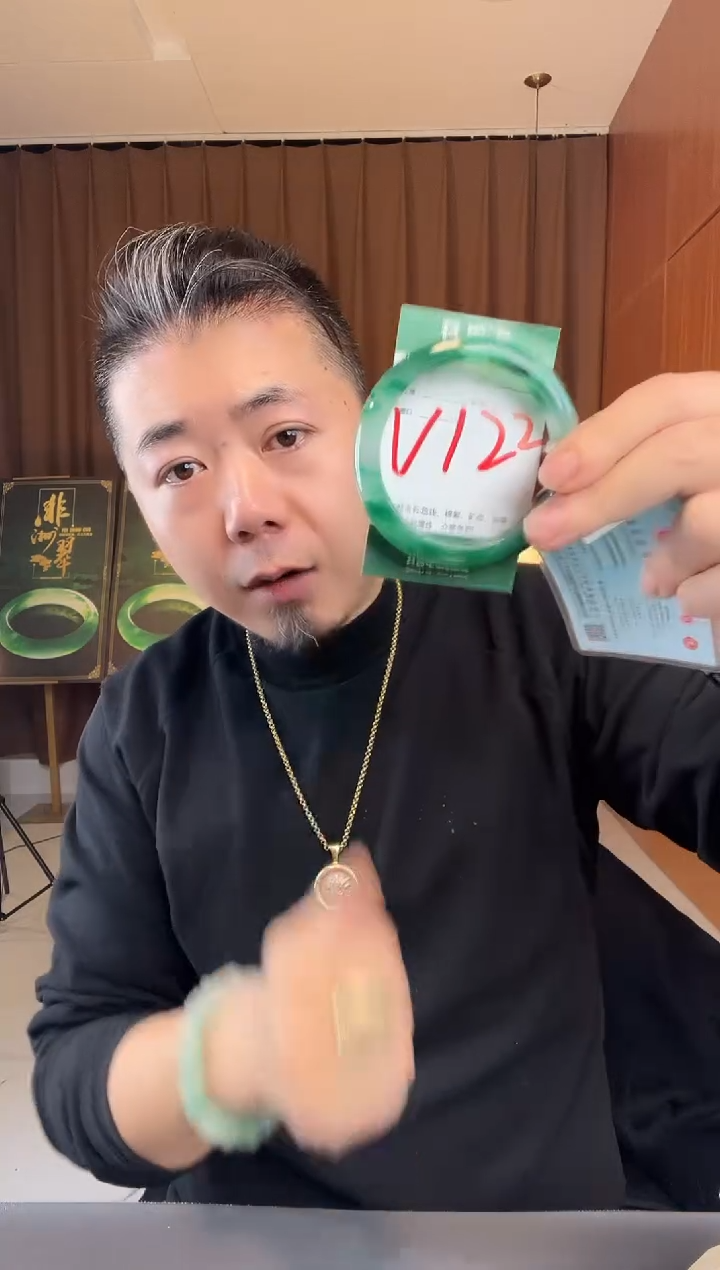 【闪购商品】石英质玉手镯未镶嵌非洲翠