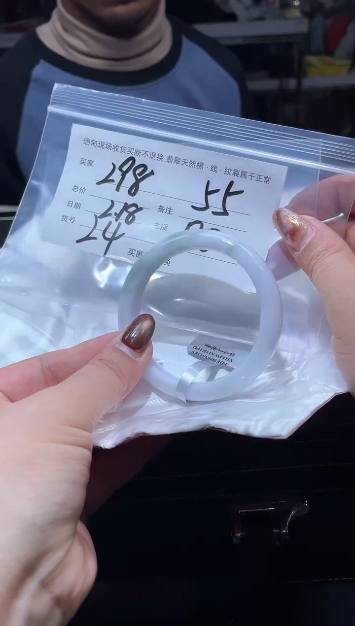 【闪购商品】定制翡翠手镯未镶嵌毛货手镯需精细抛光/55+