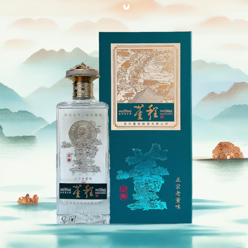 董香型酒 宗师54度纯粮双醅168味本草入曲非物质文化遗产历史名酒