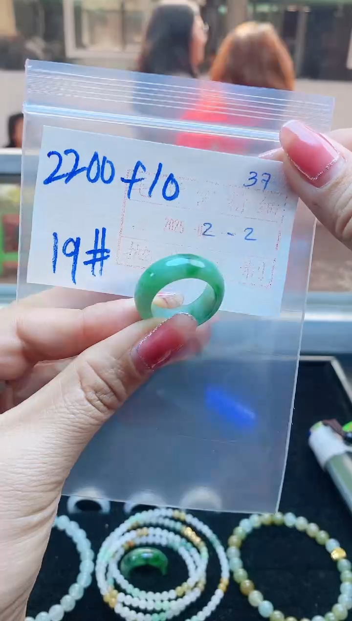 【闪购商品】定制翡翠未镶嵌戒圈2200元19#毛货需精细抛光