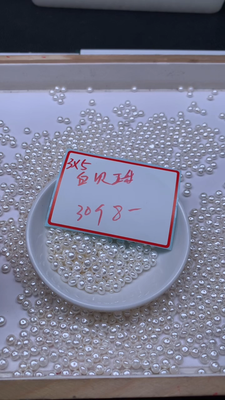 未镶嵌散珠拼合珍珠（马贝珠）B770 白贝珠3*5mm30个8元