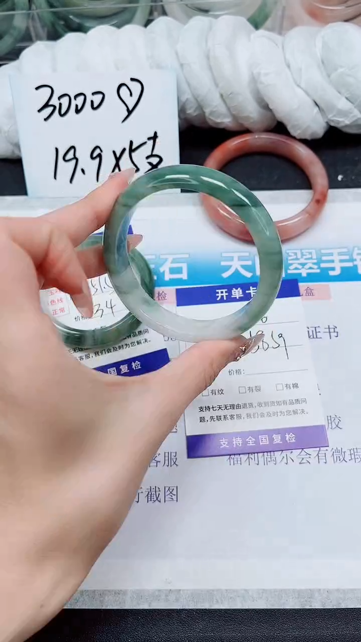 【闪购商品】石英质玉手镯未镶嵌A16-58*59