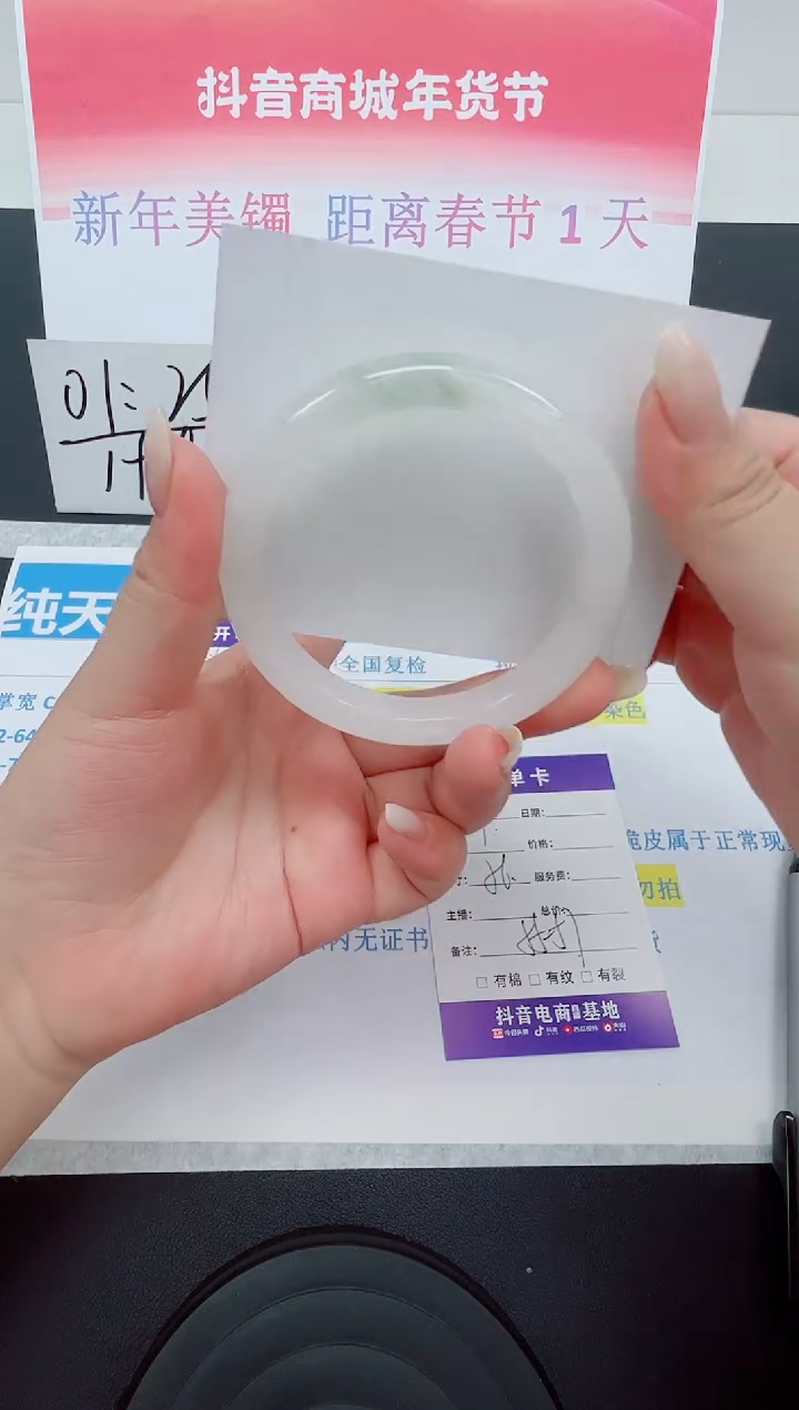 【闪购商品】石英质玉手镯未镶嵌编号：9--56圈 天山翠