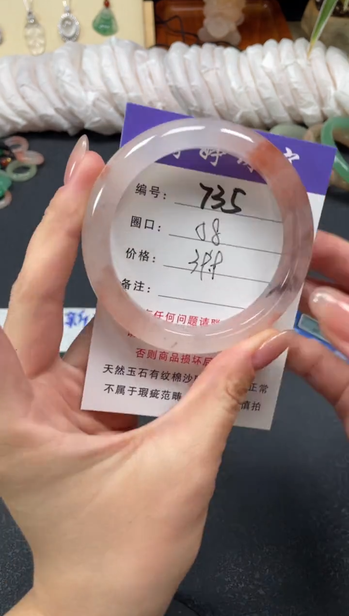 未镶嵌手镯石英质玉57.8