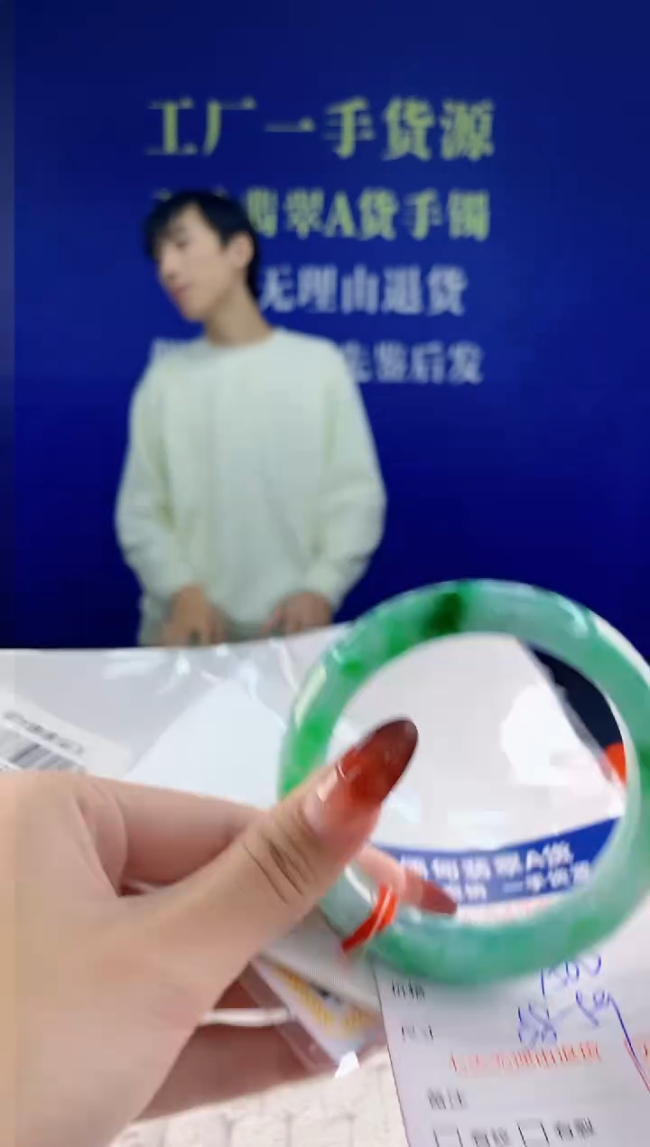 【闪购商品】翡翠手镯未镶嵌06天然A货翡翠